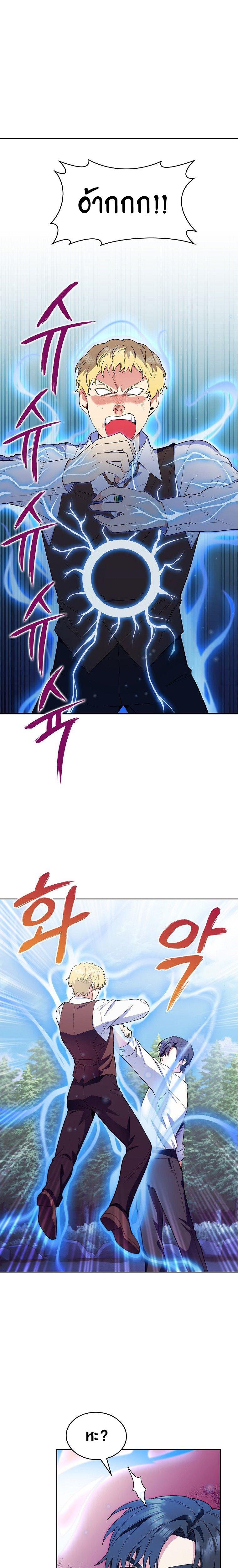 Manga-lc-com อ่านมังงะ อ่านการ์ตูน ออนไลน์ ฟรี I Regressed to My Ruined Family ตอนที่ 1 2 3 4 5 6 7 8 9 10 11 12 13 14 ฟรี ไม่มีโฆษณา Manga-lc - อ่าน มังงะ อ่าน การ์ตูน ออนไลน์ อ่านมังงะ ฟรี
