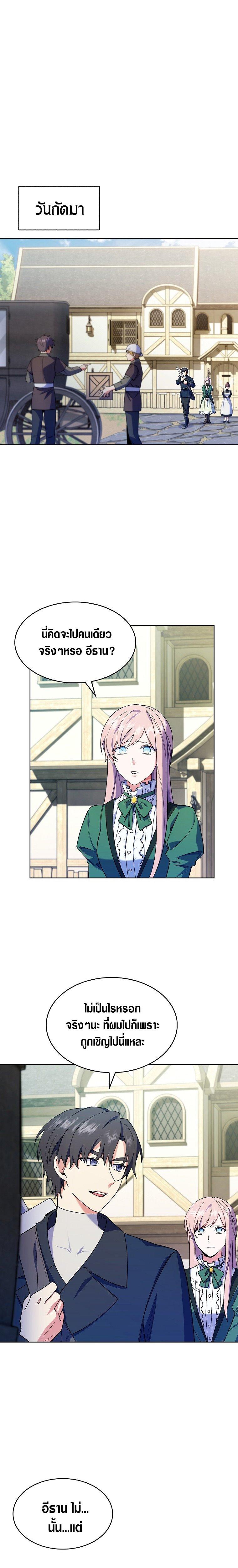 Manga-lc-com อ่านมังงะ อ่านการ์ตูน ออนไลน์ ฟรี I Regressed to My Ruined Family ตอนที่ 1 2 3 4 5 6 7 8 9 10 11 12 13 14 ฟรี ไม่มีโฆษณา Manga-lc - อ่าน มังงะ อ่าน การ์ตูน ออนไลน์ อ่านมังงะ ฟรี