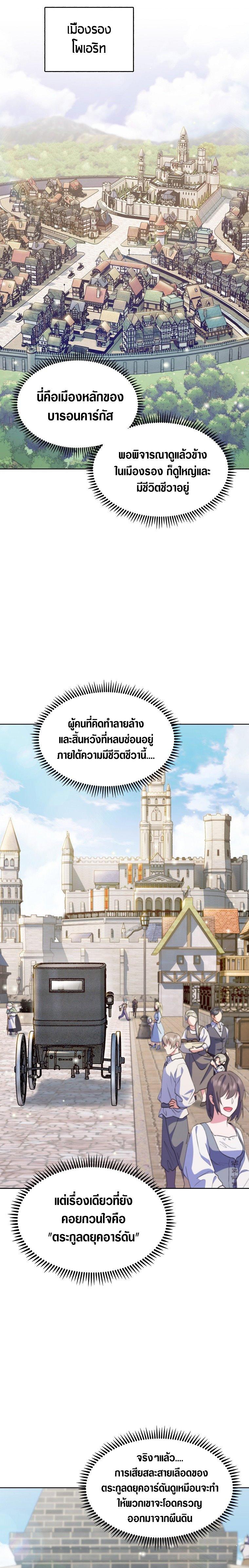 Manga-lc-com อ่านมังงะ อ่านการ์ตูน ออนไลน์ ฟรี I Regressed to My Ruined Family ตอนที่ 1 2 3 4 5 6 7 8 9 10 11 12 13 14 ฟรี ไม่มีโฆษณา Manga-lc - อ่าน มังงะ อ่าน การ์ตูน ออนไลน์ อ่านมังงะ ฟรี