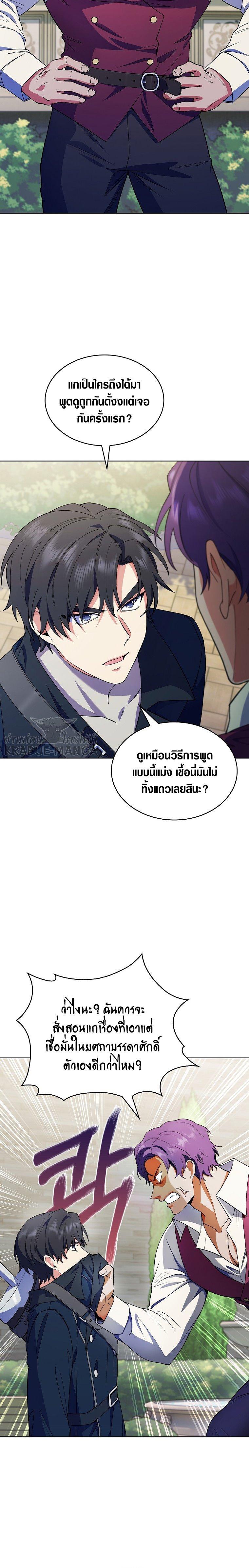 Manga-lc-com อ่านมังงะ อ่านการ์ตูน ออนไลน์ ฟรี I Regressed to My Ruined Family ตอนที่ 1 2 3 4 5 6 7 8 9 10 11 12 13 14 ฟรี ไม่มีโฆษณา Manga-lc - อ่าน มังงะ อ่าน การ์ตูน ออนไลน์ อ่านมังงะ ฟรี