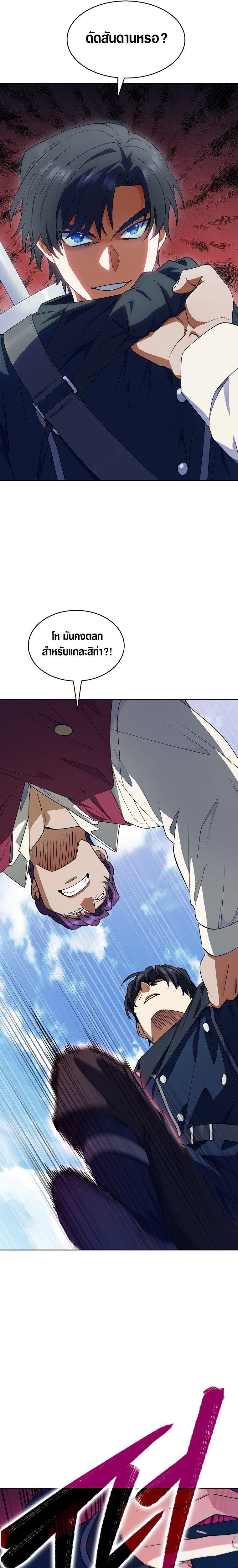 Manga-lc-com อ่านมังงะ อ่านการ์ตูน ออนไลน์ ฟรี I Regressed to My Ruined Family ตอนที่ 1 2 3 4 5 6 7 8 9 10 11 12 13 14 ฟรี ไม่มีโฆษณา Manga-lc - อ่าน มังงะ อ่าน การ์ตูน ออนไลน์ อ่านมังงะ ฟรี