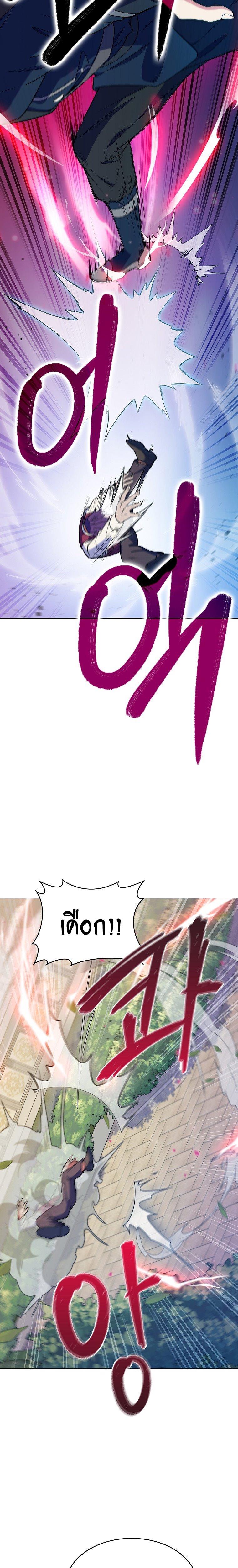 Manga-lc-com อ่านมังงะ อ่านการ์ตูน ออนไลน์ ฟรี I Regressed to My Ruined Family ตอนที่ 1 2 3 4 5 6 7 8 9 10 11 12 13 14 ฟรี ไม่มีโฆษณา Manga-lc - อ่าน มังงะ อ่าน การ์ตูน ออนไลน์ อ่านมังงะ ฟรี