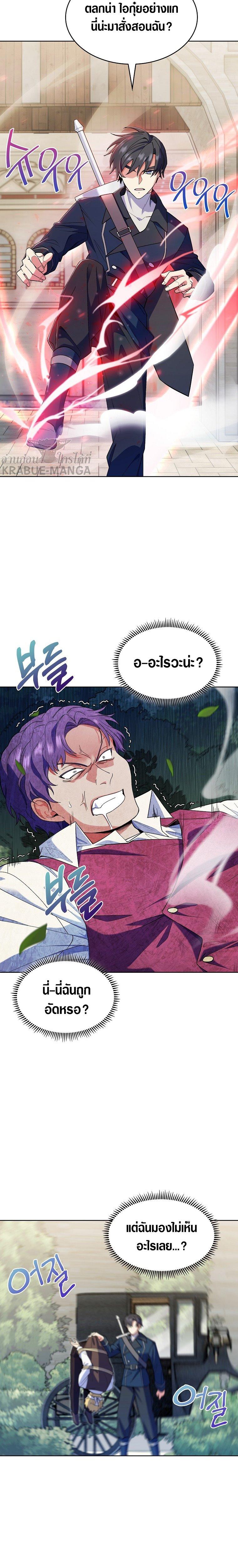Manga-lc-com อ่านมังงะ อ่านการ์ตูน ออนไลน์ ฟรี I Regressed to My Ruined Family ตอนที่ 1 2 3 4 5 6 7 8 9 10 11 12 13 14 ฟรี ไม่มีโฆษณา Manga-lc - อ่าน มังงะ อ่าน การ์ตูน ออนไลน์ อ่านมังงะ ฟรี