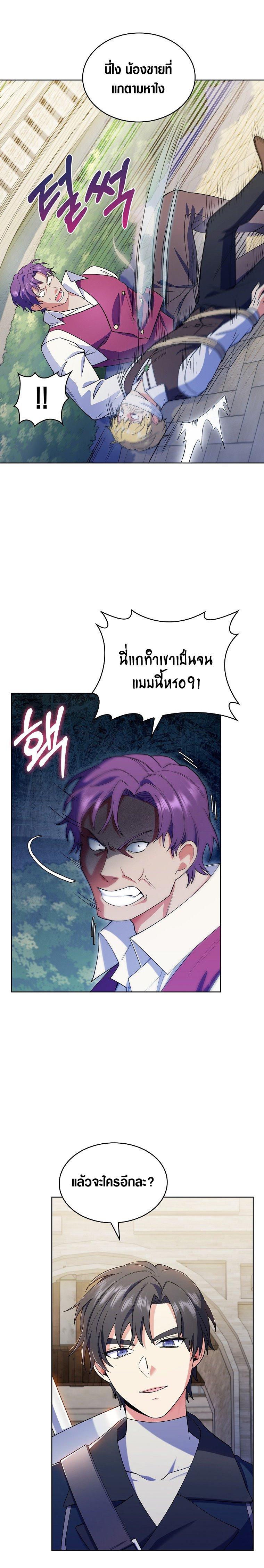 Manga-lc-com อ่านมังงะ อ่านการ์ตูน ออนไลน์ ฟรี I Regressed to My Ruined Family ตอนที่ 1 2 3 4 5 6 7 8 9 10 11 12 13 14 ฟรี ไม่มีโฆษณา Manga-lc - อ่าน มังงะ อ่าน การ์ตูน ออนไลน์ อ่านมังงะ ฟรี