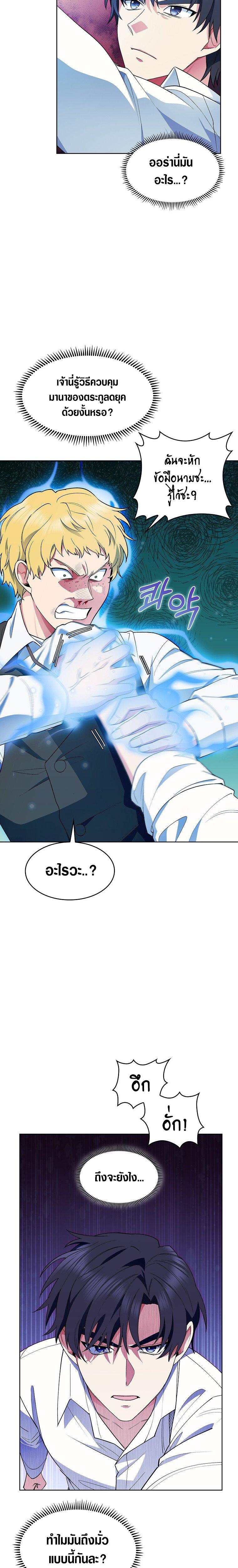 Manga-lc-com อ่านมังงะ อ่านการ์ตูน ออนไลน์ ฟรี I Regressed to My Ruined Family ตอนที่ 1 2 3 4 5 6 7 8 9 10 11 12 13 14 ฟรี ไม่มีโฆษณา Manga-lc - อ่าน มังงะ อ่าน การ์ตูน ออนไลน์ อ่านมังงะ ฟรี