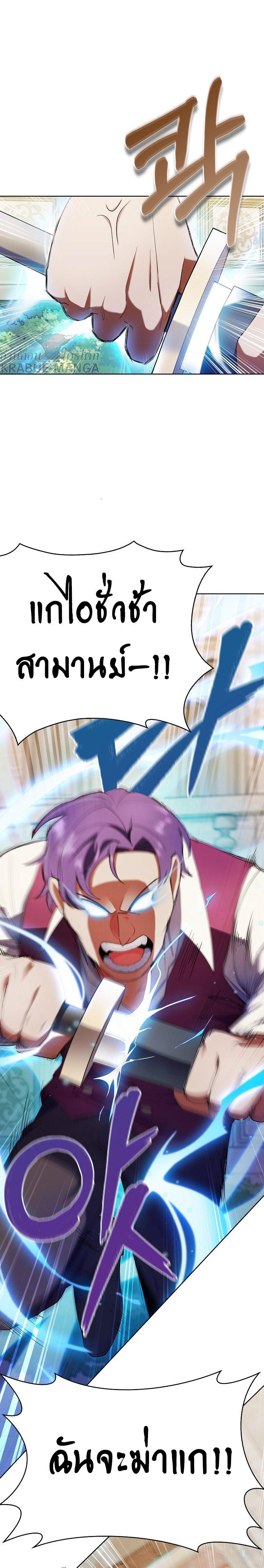 Manga-lc-com อ่านมังงะ อ่านการ์ตูน ออนไลน์ ฟรี I Regressed to My Ruined Family ตอนที่ 1 2 3 4 5 6 7 8 9 10 11 12 13 14 ฟรี ไม่มีโฆษณา Manga-lc - อ่าน มังงะ อ่าน การ์ตูน ออนไลน์ อ่านมังงะ ฟรี