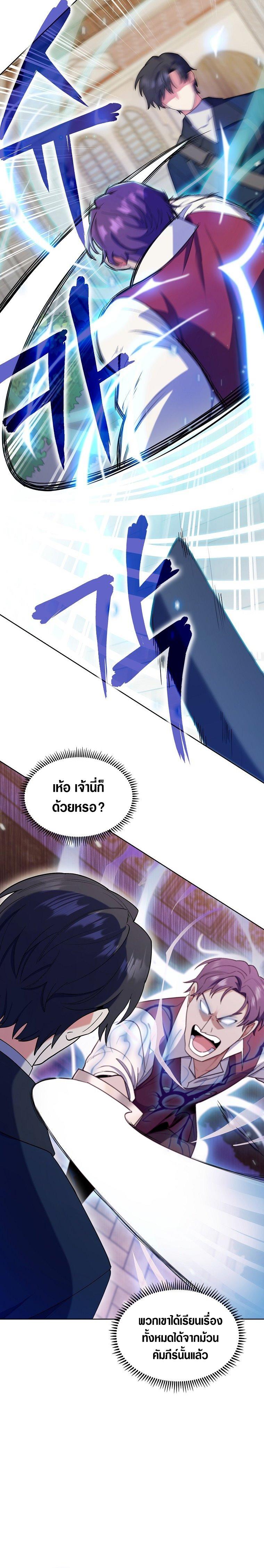 Manga-lc-com อ่านมังงะ อ่านการ์ตูน ออนไลน์ ฟรี I Regressed to My Ruined Family ตอนที่ 1 2 3 4 5 6 7 8 9 10 11 12 13 14 ฟรี ไม่มีโฆษณา Manga-lc - อ่าน มังงะ อ่าน การ์ตูน ออนไลน์ อ่านมังงะ ฟรี
