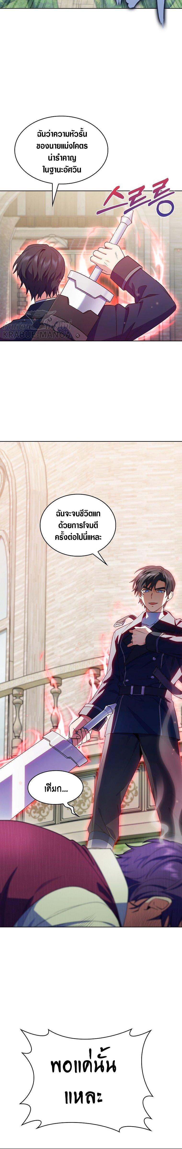 Manga-lc-com อ่านมังงะ อ่านการ์ตูน ออนไลน์ ฟรี I Regressed to My Ruined Family ตอนที่ 1 2 3 4 5 6 7 8 9 10 11 12 13 14 ฟรี ไม่มีโฆษณา Manga-lc - อ่าน มังงะ อ่าน การ์ตูน ออนไลน์ อ่านมังงะ ฟรี