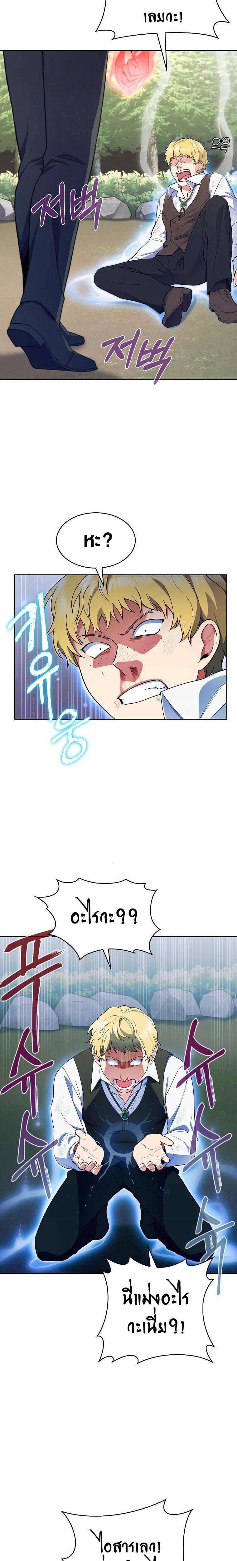 Manga-lc-com อ่านมังงะ อ่านการ์ตูน ออนไลน์ ฟรี I Regressed to My Ruined Family ตอนที่ 1 2 3 4 5 6 7 8 9 10 11 12 13 14 ฟรี ไม่มีโฆษณา Manga-lc - อ่าน มังงะ อ่าน การ์ตูน ออนไลน์ อ่านมังงะ ฟรี