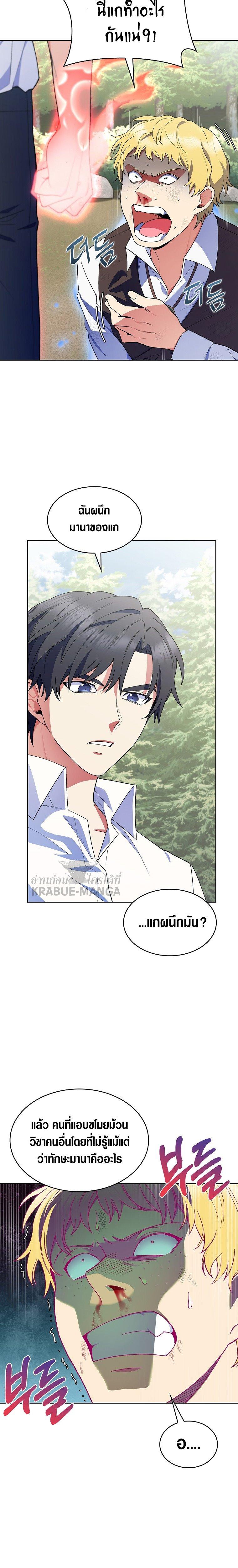 Manga-lc-com อ่านมังงะ อ่านการ์ตูน ออนไลน์ ฟรี I Regressed to My Ruined Family ตอนที่ 1 2 3 4 5 6 7 8 9 10 11 12 13 14 ฟรี ไม่มีโฆษณา Manga-lc - อ่าน มังงะ อ่าน การ์ตูน ออนไลน์ อ่านมังงะ ฟรี