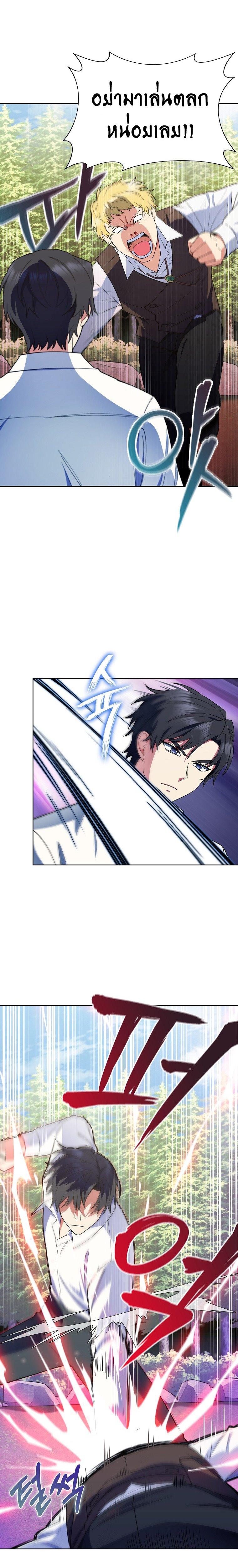Manga-lc-com อ่านมังงะ อ่านการ์ตูน ออนไลน์ ฟรี I Regressed to My Ruined Family ตอนที่ 1 2 3 4 5 6 7 8 9 10 11 12 13 14 ฟรี ไม่มีโฆษณา Manga-lc - อ่าน มังงะ อ่าน การ์ตูน ออนไลน์ อ่านมังงะ ฟรี