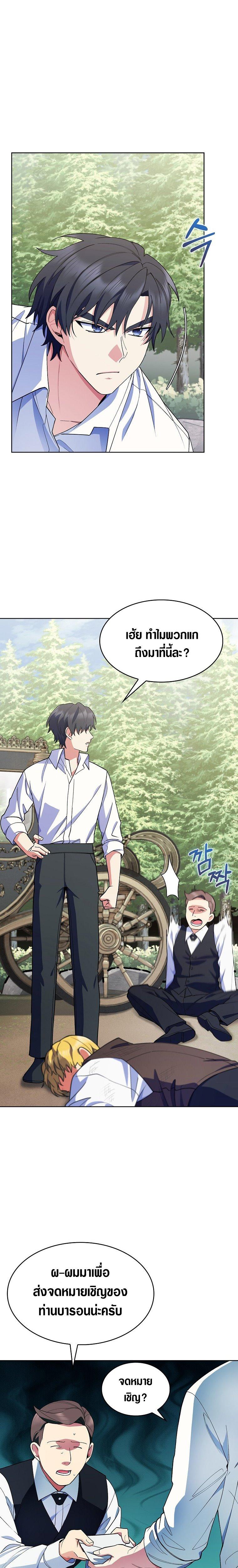 Manga-lc-com อ่านมังงะ อ่านการ์ตูน ออนไลน์ ฟรี I Regressed to My Ruined Family ตอนที่ 1 2 3 4 5 6 7 8 9 10 11 12 13 14 ฟรี ไม่มีโฆษณา Manga-lc - อ่าน มังงะ อ่าน การ์ตูน ออนไลน์ อ่านมังงะ ฟรี