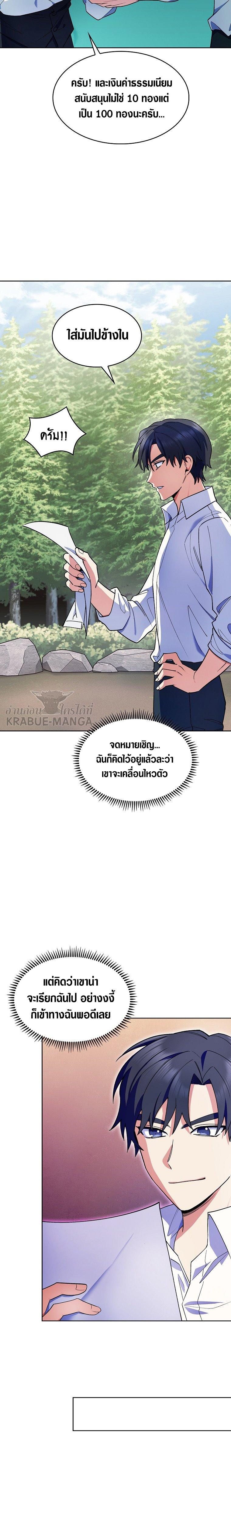 Manga-lc-com อ่านมังงะ อ่านการ์ตูน ออนไลน์ ฟรี I Regressed to My Ruined Family ตอนที่ 1 2 3 4 5 6 7 8 9 10 11 12 13 14 ฟรี ไม่มีโฆษณา Manga-lc - อ่าน มังงะ อ่าน การ์ตูน ออนไลน์ อ่านมังงะ ฟรี