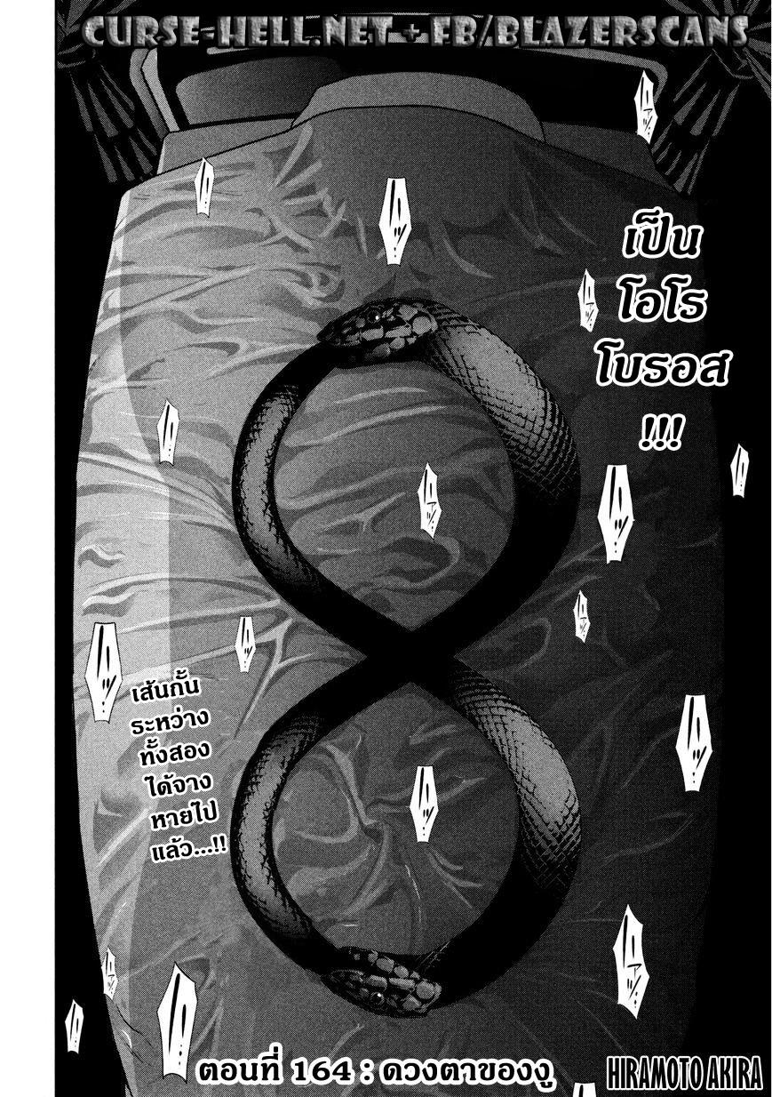Manga-lc-com อ่านมังงะ อ่านการ์ตูน ออนไลน์ ฟรี Prison School ตอนที่ 1 2 3 4 5 6 7 8 9 10 11 12 13 14 ฟรี ไม่มีโฆษณา Manga-lc - อ่าน มังงะ อ่าน การ์ตูน ออนไลน์ อ่านมังงะ ฟรี