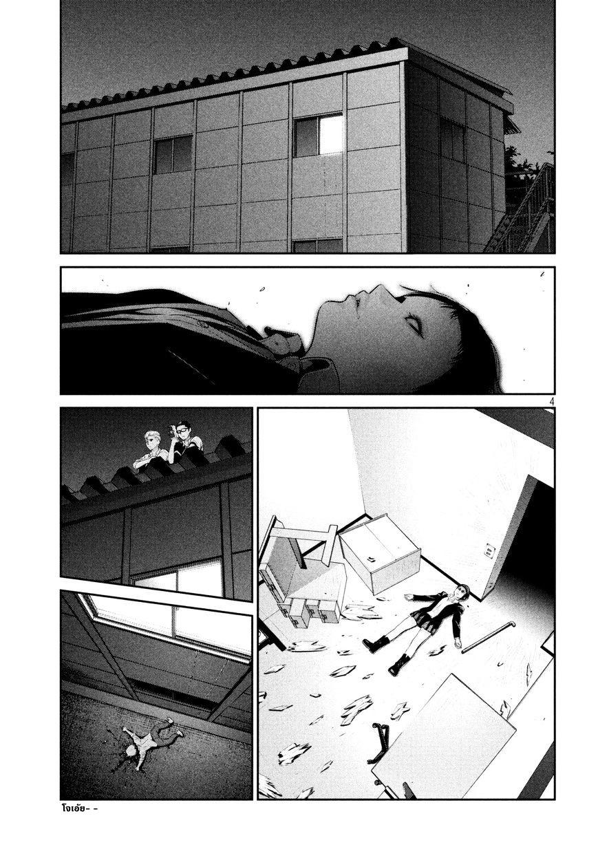 Manga-lc-com อ่านมังงะ อ่านการ์ตูน ออนไลน์ ฟรี Prison School ตอนที่ 1 2 3 4 5 6 7 8 9 10 11 12 13 14 ฟรี ไม่มีโฆษณา Manga-lc - อ่าน มังงะ อ่าน การ์ตูน ออนไลน์ อ่านมังงะ ฟรี