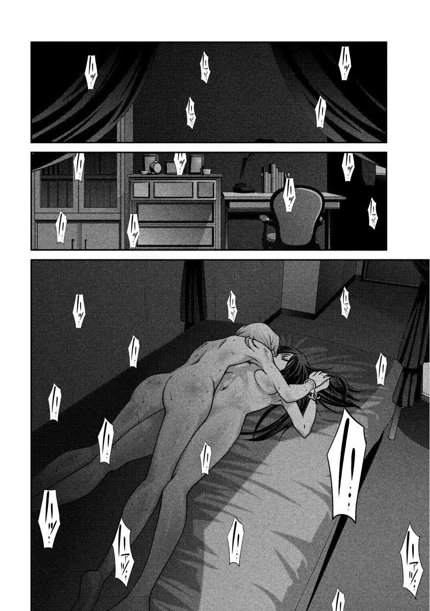 Manga-lc-com อ่านมังงะ อ่านการ์ตูน ออนไลน์ ฟรี Prison School ตอนที่ 1 2 3 4 5 6 7 8 9 10 11 12 13 14 ฟรี ไม่มีโฆษณา Manga-lc - อ่าน มังงะ อ่าน การ์ตูน ออนไลน์ อ่านมังงะ ฟรี