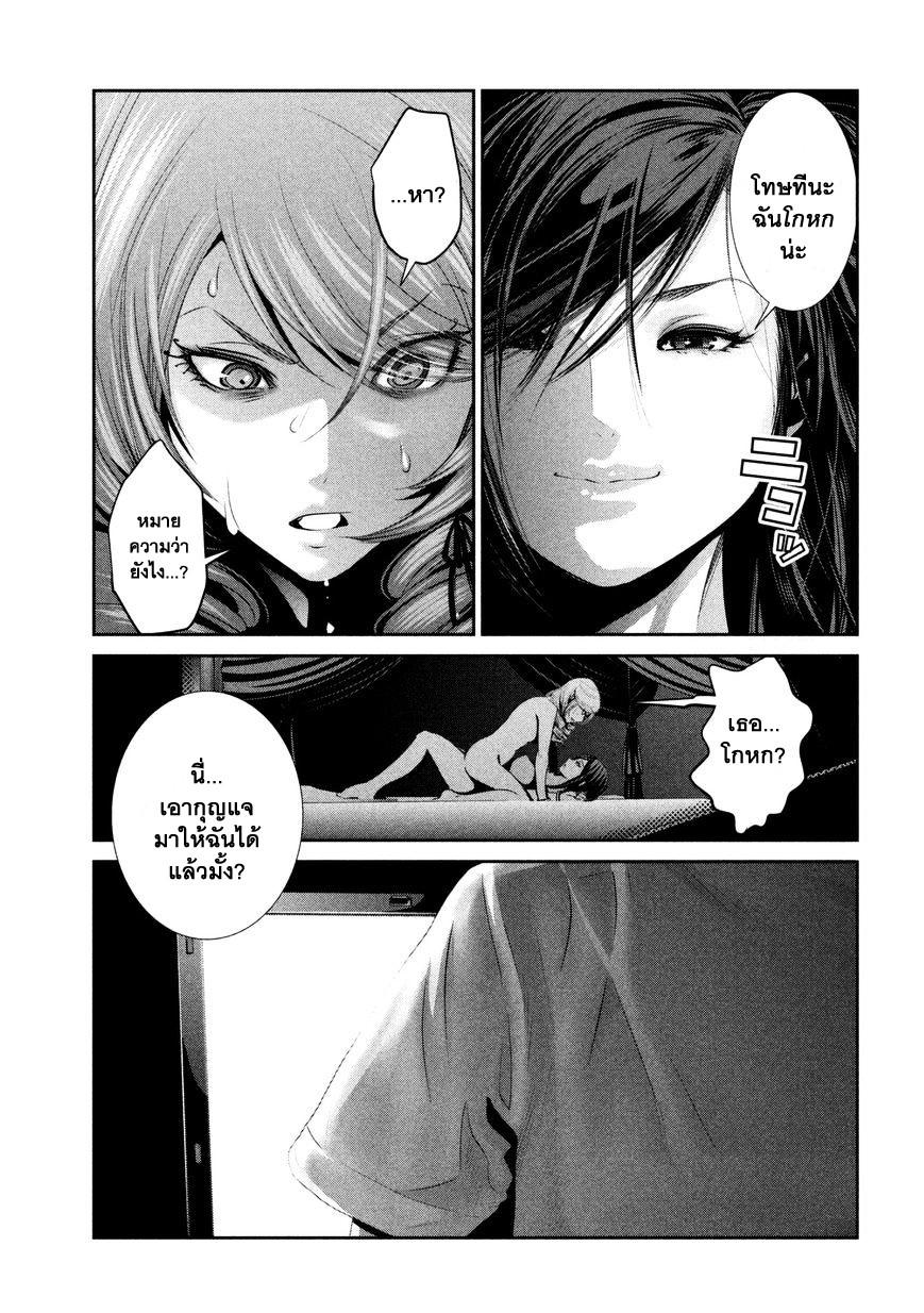 Manga-lc-com อ่านมังงะ อ่านการ์ตูน ออนไลน์ ฟรี Prison School ตอนที่ 1 2 3 4 5 6 7 8 9 10 11 12 13 14 ฟรี ไม่มีโฆษณา Manga-lc - อ่าน มังงะ อ่าน การ์ตูน ออนไลน์ อ่านมังงะ ฟรี