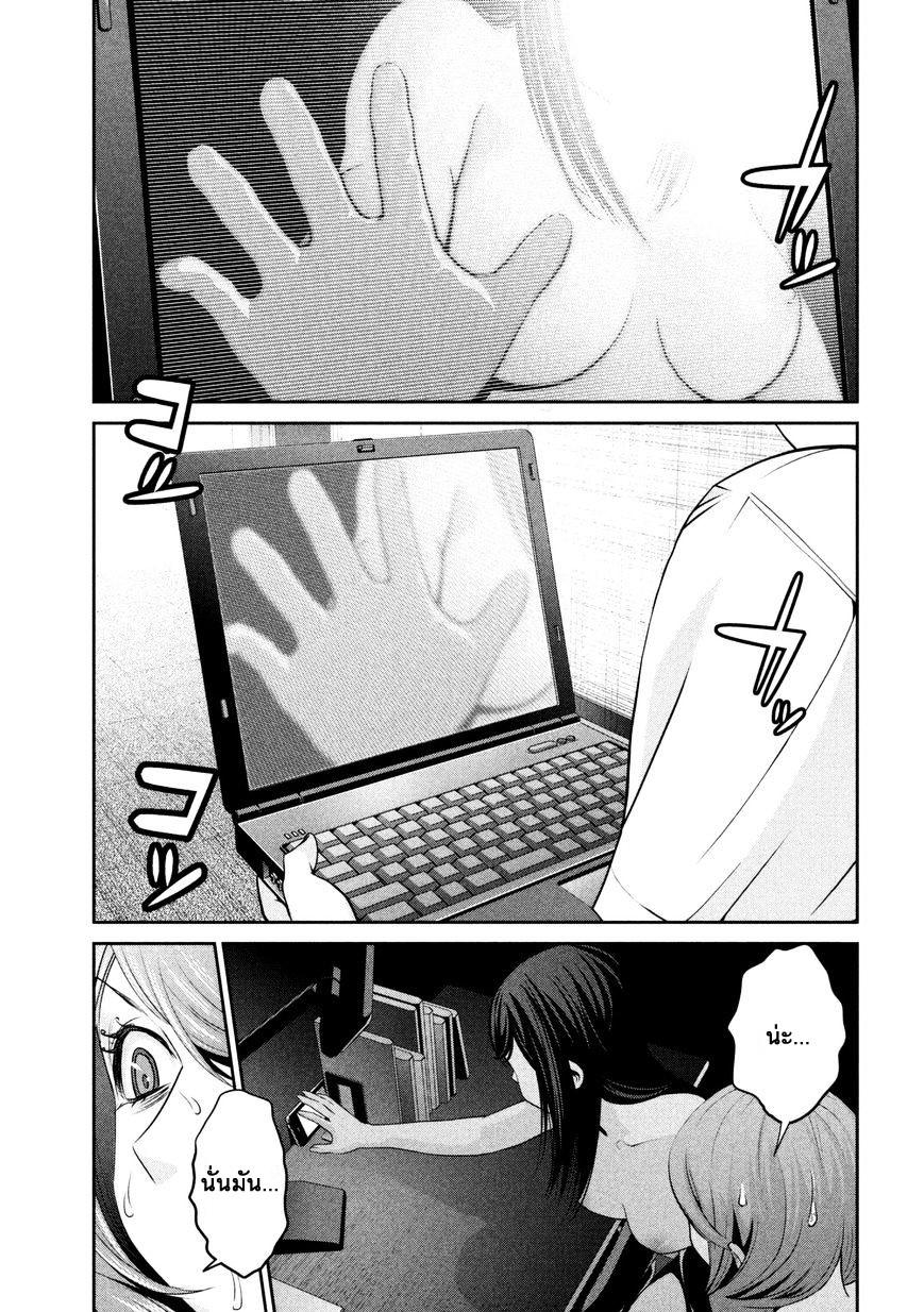 Manga-lc-com อ่านมังงะ อ่านการ์ตูน ออนไลน์ ฟรี Prison School ตอนที่ 1 2 3 4 5 6 7 8 9 10 11 12 13 14 ฟรี ไม่มีโฆษณา Manga-lc - อ่าน มังงะ อ่าน การ์ตูน ออนไลน์ อ่านมังงะ ฟรี