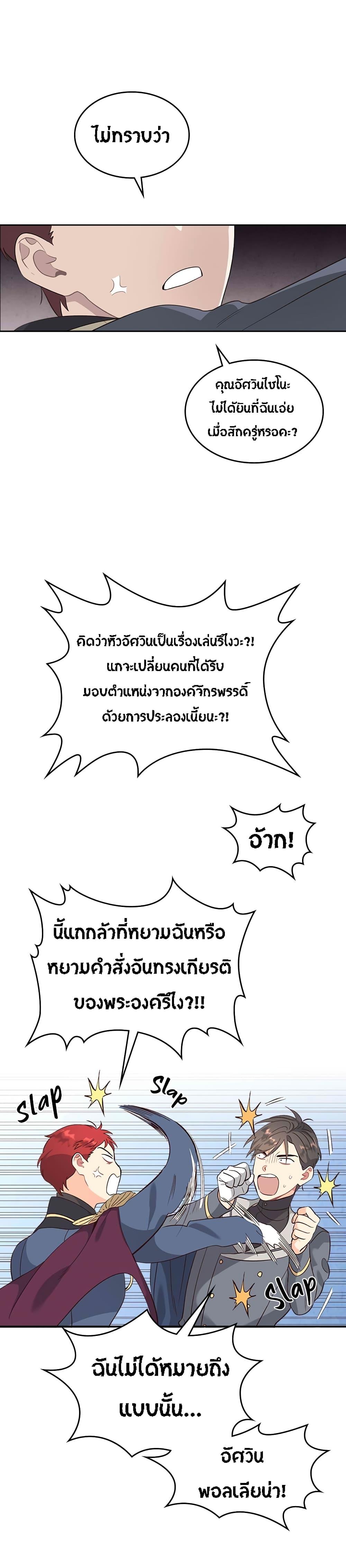 Manga-lc-com อ่านมังงะ อ่านการ์ตูน ออนไลน์ ฟรี The Knight and Her Emperor ตอนที่ 1 2 3 4 5 6 7 8 9 10 11 12 13 14 ฟรี ไม่มีโฆษณา Manga-lc - อ่าน มังงะ อ่าน การ์ตูน ออนไลน์ อ่านมังงะ ฟรี