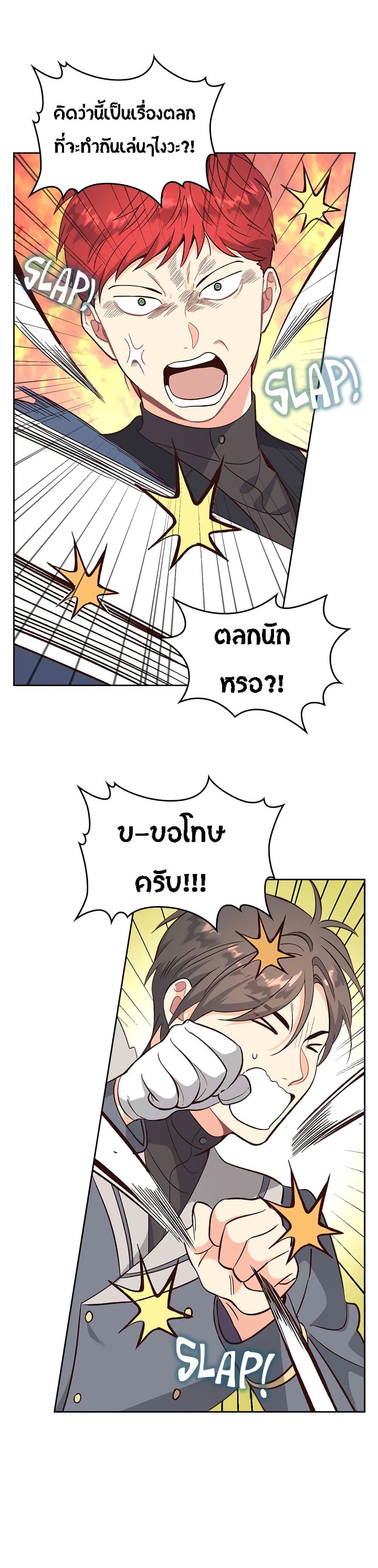 Manga-lc-com อ่านมังงะ อ่านการ์ตูน ออนไลน์ ฟรี The Knight and Her Emperor ตอนที่ 1 2 3 4 5 6 7 8 9 10 11 12 13 14 ฟรี ไม่มีโฆษณา Manga-lc - อ่าน มังงะ อ่าน การ์ตูน ออนไลน์ อ่านมังงะ ฟรี