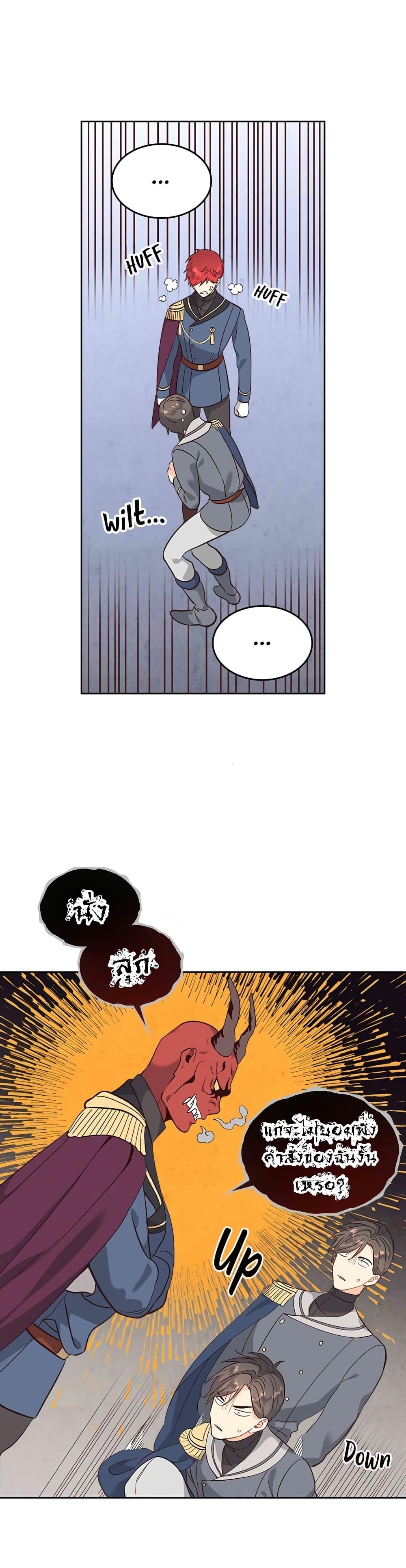 Manga-lc-com อ่านมังงะ อ่านการ์ตูน ออนไลน์ ฟรี The Knight and Her Emperor ตอนที่ 1 2 3 4 5 6 7 8 9 10 11 12 13 14 ฟรี ไม่มีโฆษณา Manga-lc - อ่าน มังงะ อ่าน การ์ตูน ออนไลน์ อ่านมังงะ ฟรี