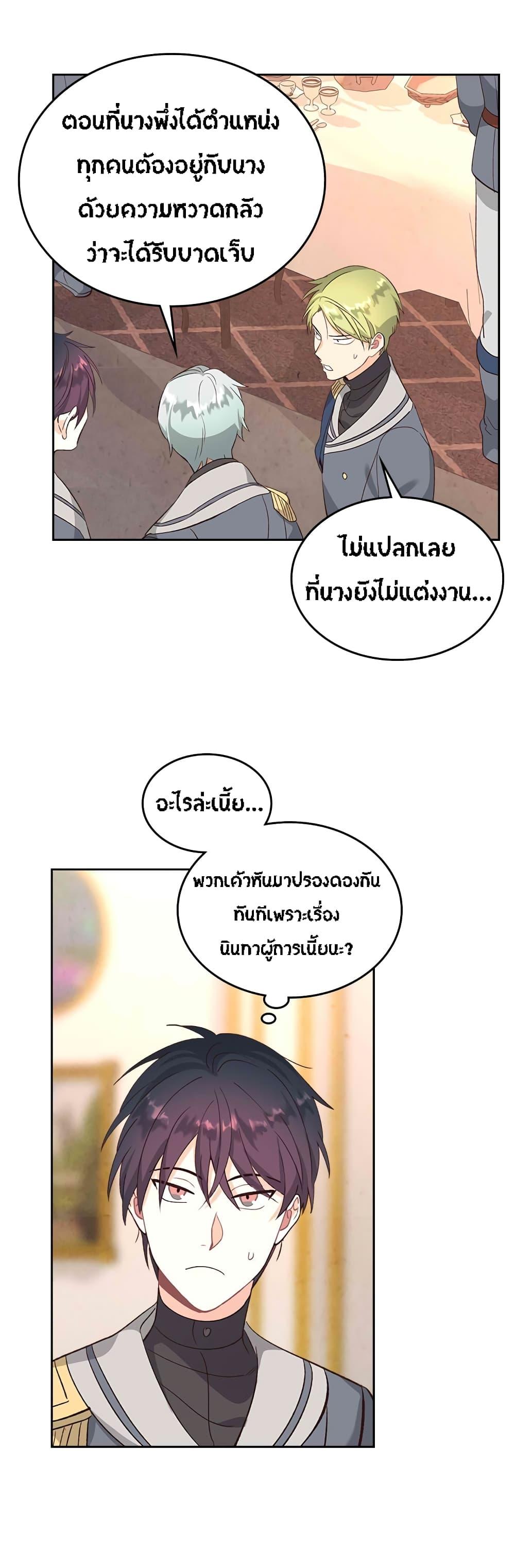 Manga-lc-com อ่านมังงะ อ่านการ์ตูน ออนไลน์ ฟรี The Knight and Her Emperor ตอนที่ 1 2 3 4 5 6 7 8 9 10 11 12 13 14 ฟรี ไม่มีโฆษณา Manga-lc - อ่าน มังงะ อ่าน การ์ตูน ออนไลน์ อ่านมังงะ ฟรี