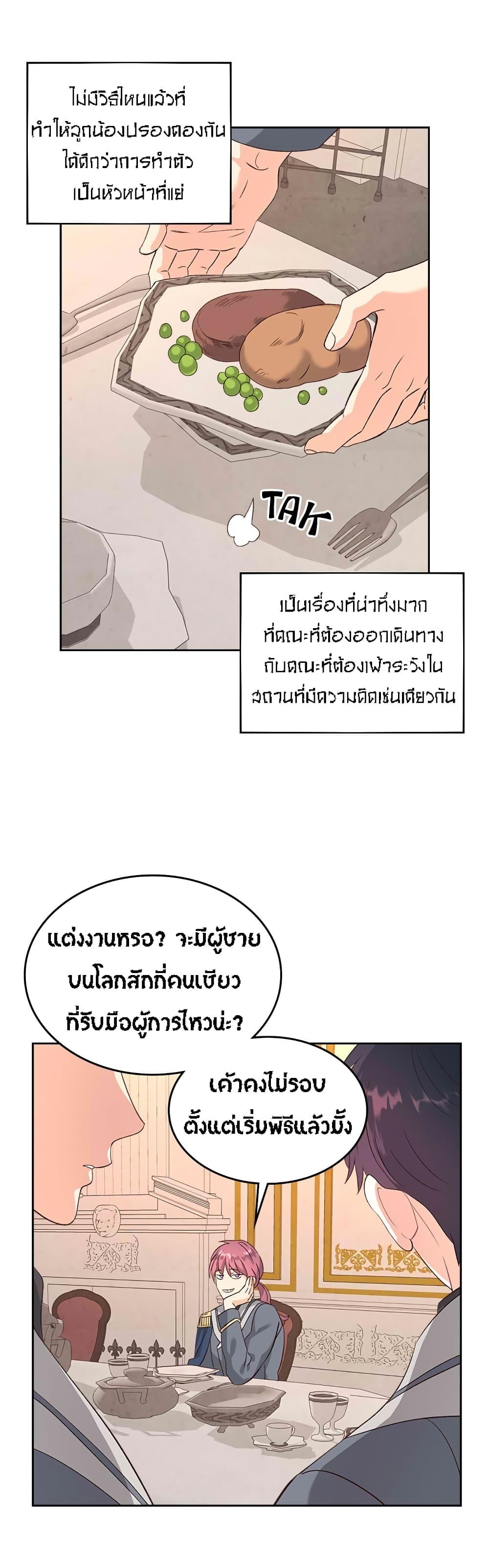 Manga-lc-com อ่านมังงะ อ่านการ์ตูน ออนไลน์ ฟรี The Knight and Her Emperor ตอนที่ 1 2 3 4 5 6 7 8 9 10 11 12 13 14 ฟรี ไม่มีโฆษณา Manga-lc - อ่าน มังงะ อ่าน การ์ตูน ออนไลน์ อ่านมังงะ ฟรี