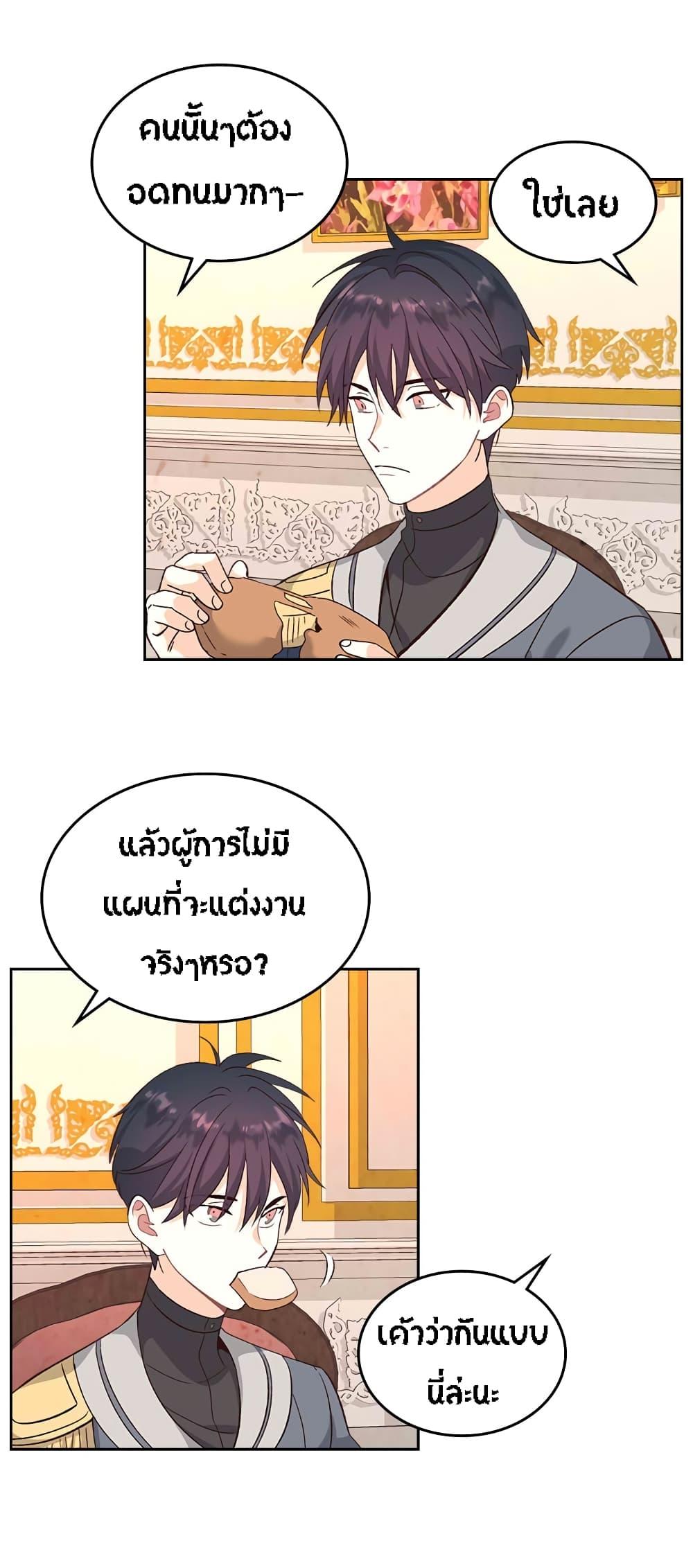 Manga-lc-com อ่านมังงะ อ่านการ์ตูน ออนไลน์ ฟรี The Knight and Her Emperor ตอนที่ 1 2 3 4 5 6 7 8 9 10 11 12 13 14 ฟรี ไม่มีโฆษณา Manga-lc - อ่าน มังงะ อ่าน การ์ตูน ออนไลน์ อ่านมังงะ ฟรี