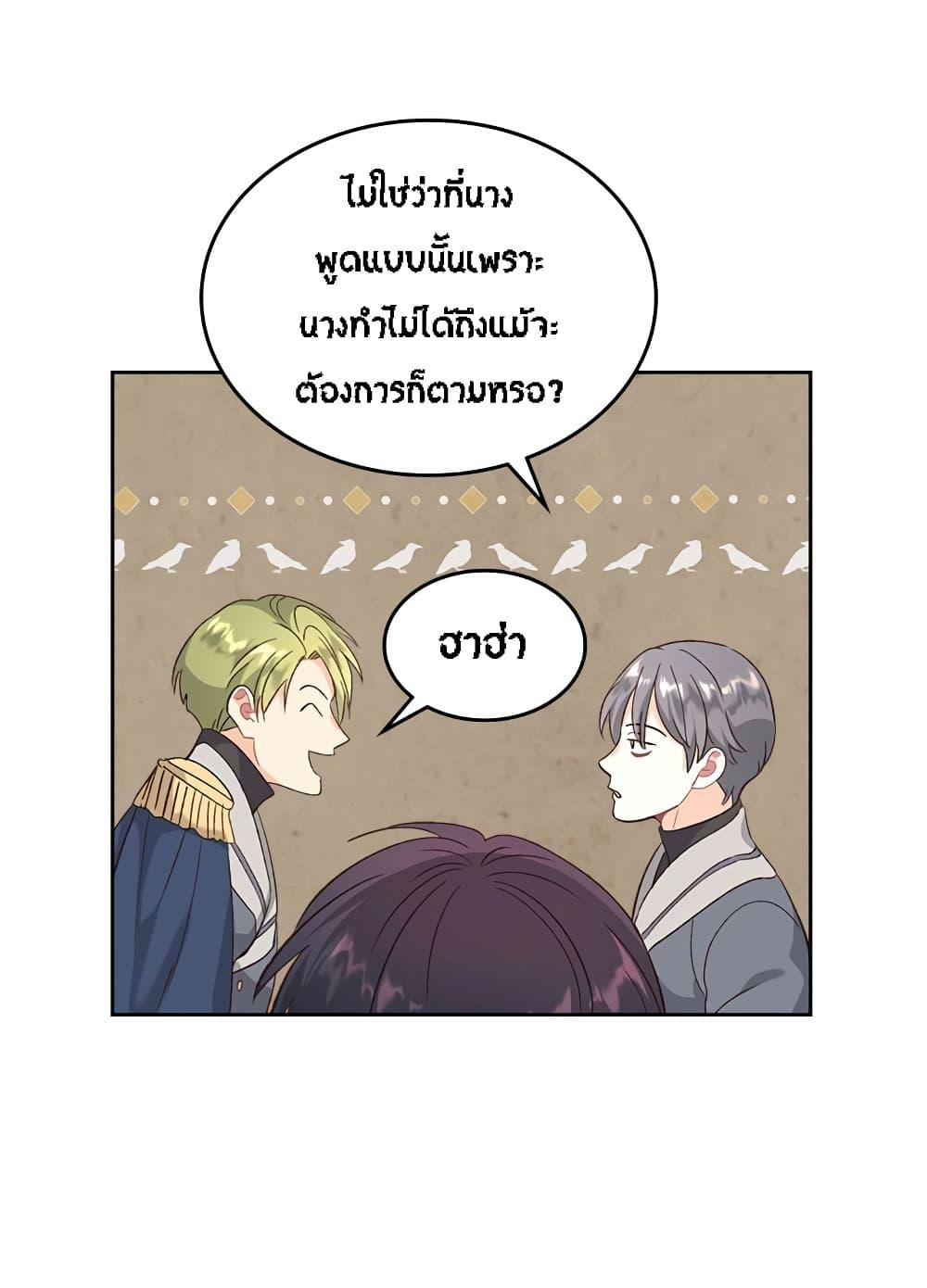 Manga-lc-com อ่านมังงะ อ่านการ์ตูน ออนไลน์ ฟรี The Knight and Her Emperor ตอนที่ 1 2 3 4 5 6 7 8 9 10 11 12 13 14 ฟรี ไม่มีโฆษณา Manga-lc - อ่าน มังงะ อ่าน การ์ตูน ออนไลน์ อ่านมังงะ ฟรี