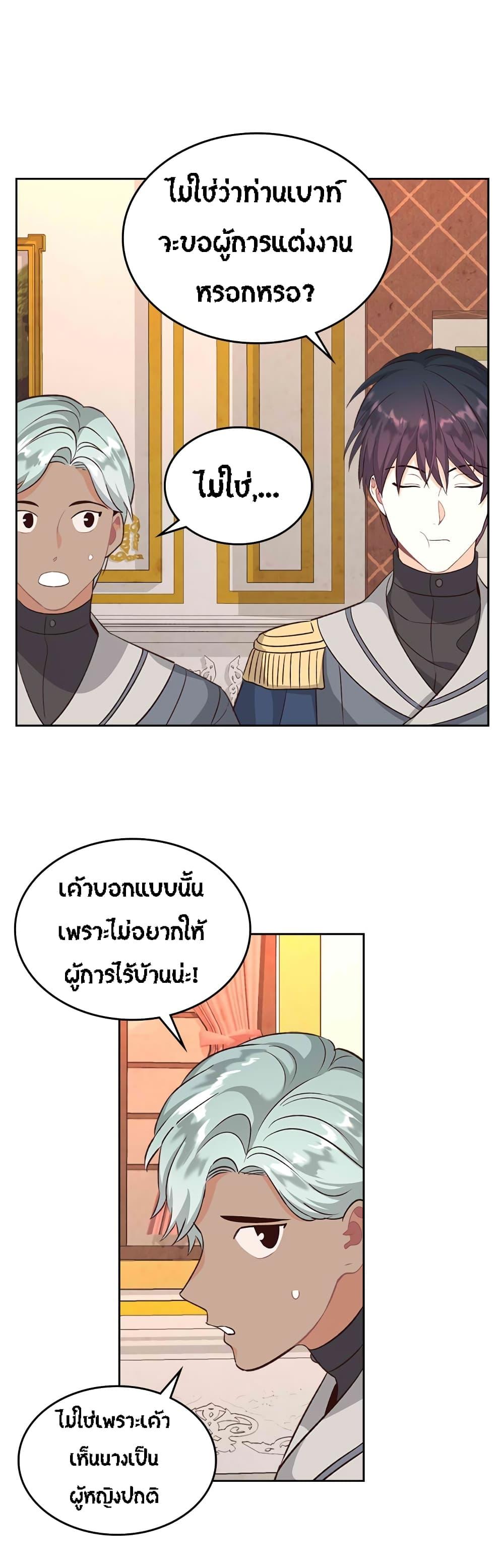 Manga-lc-com อ่านมังงะ อ่านการ์ตูน ออนไลน์ ฟรี The Knight and Her Emperor ตอนที่ 1 2 3 4 5 6 7 8 9 10 11 12 13 14 ฟรี ไม่มีโฆษณา Manga-lc - อ่าน มังงะ อ่าน การ์ตูน ออนไลน์ อ่านมังงะ ฟรี