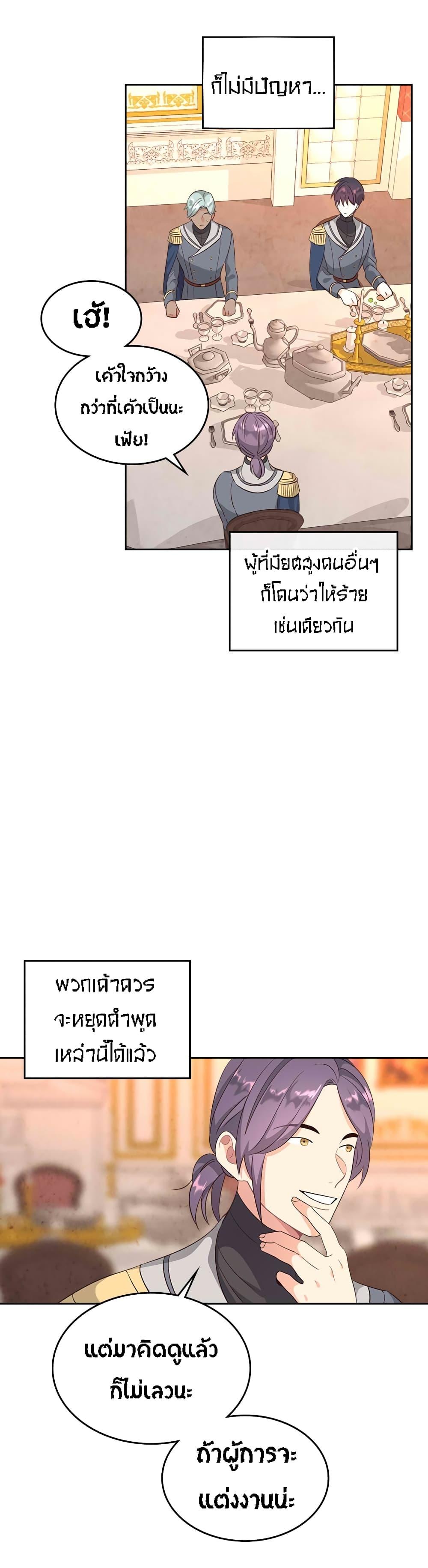 Manga-lc-com อ่านมังงะ อ่านการ์ตูน ออนไลน์ ฟรี The Knight and Her Emperor ตอนที่ 1 2 3 4 5 6 7 8 9 10 11 12 13 14 ฟรี ไม่มีโฆษณา Manga-lc - อ่าน มังงะ อ่าน การ์ตูน ออนไลน์ อ่านมังงะ ฟรี
