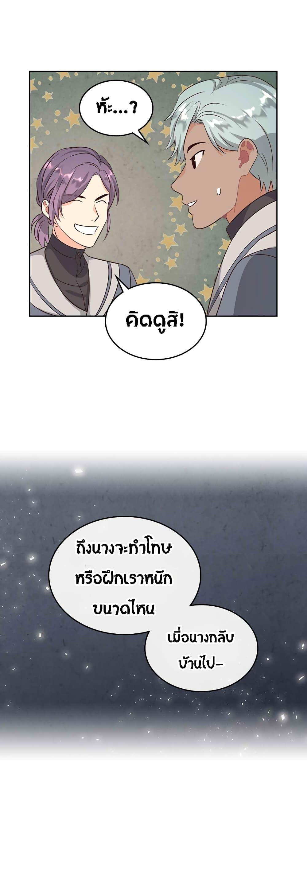 Manga-lc-com อ่านมังงะ อ่านการ์ตูน ออนไลน์ ฟรี The Knight and Her Emperor ตอนที่ 1 2 3 4 5 6 7 8 9 10 11 12 13 14 ฟรี ไม่มีโฆษณา Manga-lc - อ่าน มังงะ อ่าน การ์ตูน ออนไลน์ อ่านมังงะ ฟรี