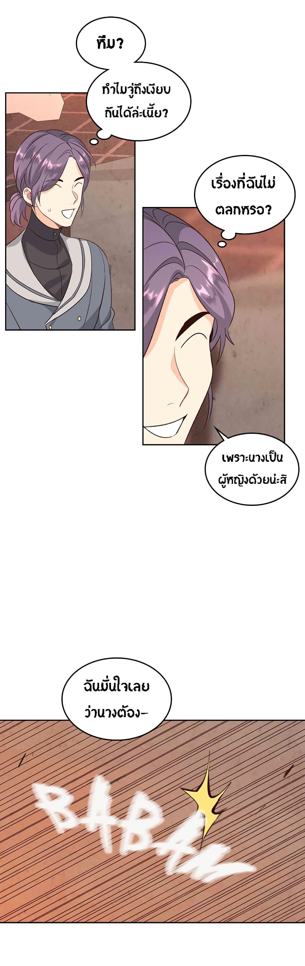 Manga-lc-com อ่านมังงะ อ่านการ์ตูน ออนไลน์ ฟรี The Knight and Her Emperor ตอนที่ 1 2 3 4 5 6 7 8 9 10 11 12 13 14 ฟรี ไม่มีโฆษณา Manga-lc - อ่าน มังงะ อ่าน การ์ตูน ออนไลน์ อ่านมังงะ ฟรี