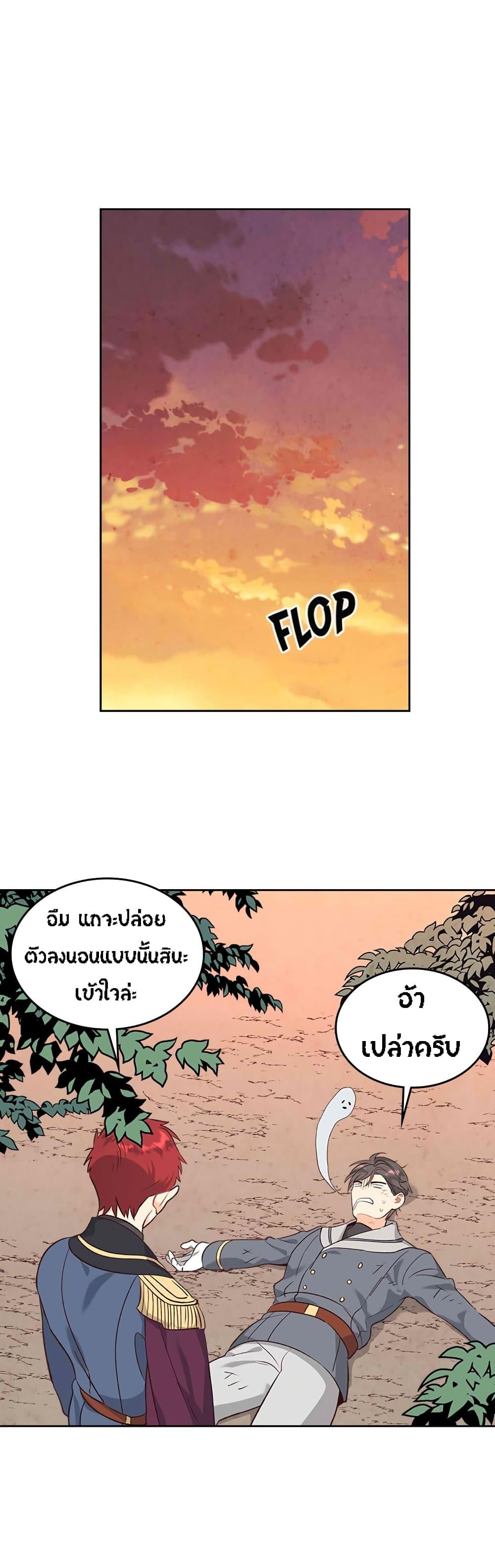 Manga-lc-com อ่านมังงะ อ่านการ์ตูน ออนไลน์ ฟรี The Knight and Her Emperor ตอนที่ 1 2 3 4 5 6 7 8 9 10 11 12 13 14 ฟรี ไม่มีโฆษณา Manga-lc - อ่าน มังงะ อ่าน การ์ตูน ออนไลน์ อ่านมังงะ ฟรี