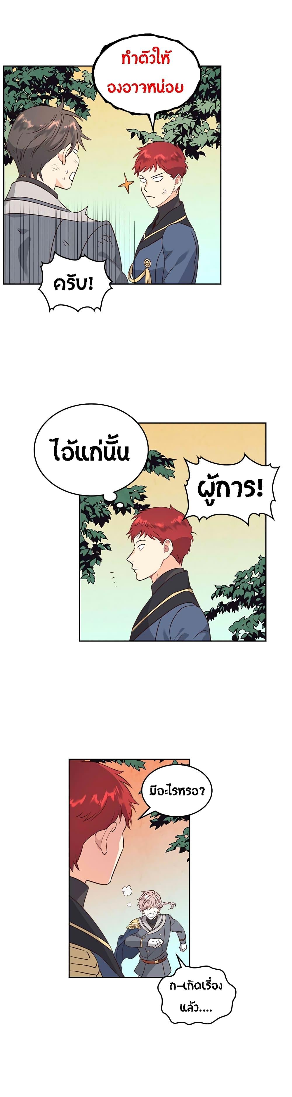Manga-lc-com อ่านมังงะ อ่านการ์ตูน ออนไลน์ ฟรี The Knight and Her Emperor ตอนที่ 1 2 3 4 5 6 7 8 9 10 11 12 13 14 ฟรี ไม่มีโฆษณา Manga-lc - อ่าน มังงะ อ่าน การ์ตูน ออนไลน์ อ่านมังงะ ฟรี