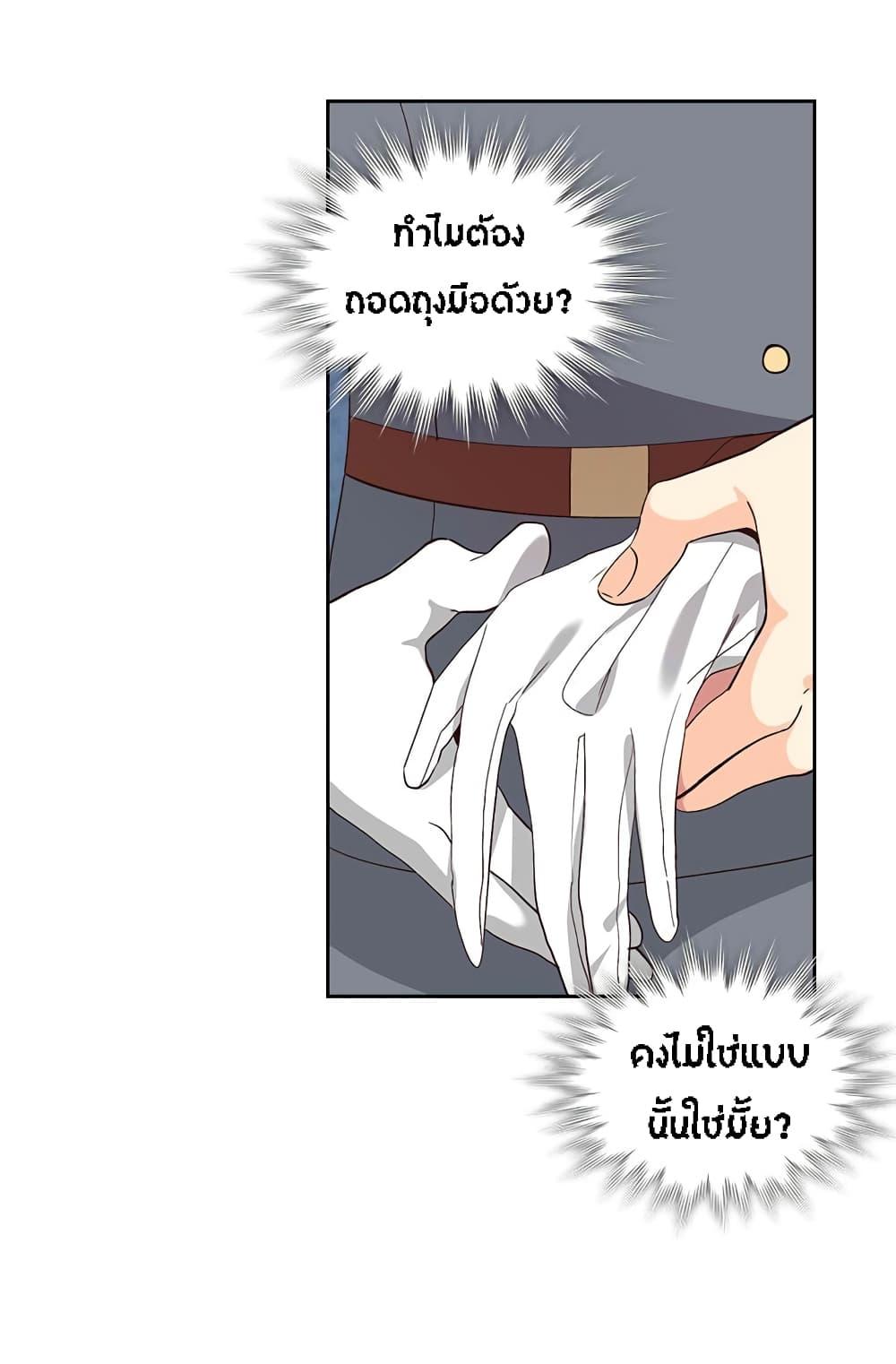 Manga-lc-com อ่านมังงะ อ่านการ์ตูน ออนไลน์ ฟรี The Knight and Her Emperor ตอนที่ 1 2 3 4 5 6 7 8 9 10 11 12 13 14 ฟรี ไม่มีโฆษณา Manga-lc - อ่าน มังงะ อ่าน การ์ตูน ออนไลน์ อ่านมังงะ ฟรี
