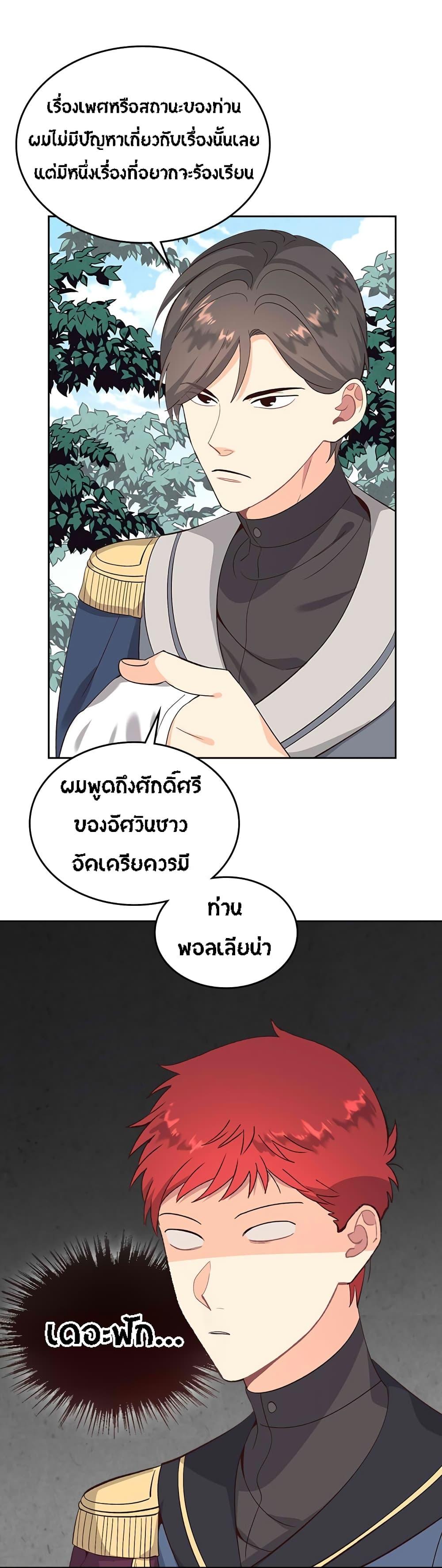 Manga-lc-com อ่านมังงะ อ่านการ์ตูน ออนไลน์ ฟรี The Knight and Her Emperor ตอนที่ 1 2 3 4 5 6 7 8 9 10 11 12 13 14 ฟรี ไม่มีโฆษณา Manga-lc - อ่าน มังงะ อ่าน การ์ตูน ออนไลน์ อ่านมังงะ ฟรี