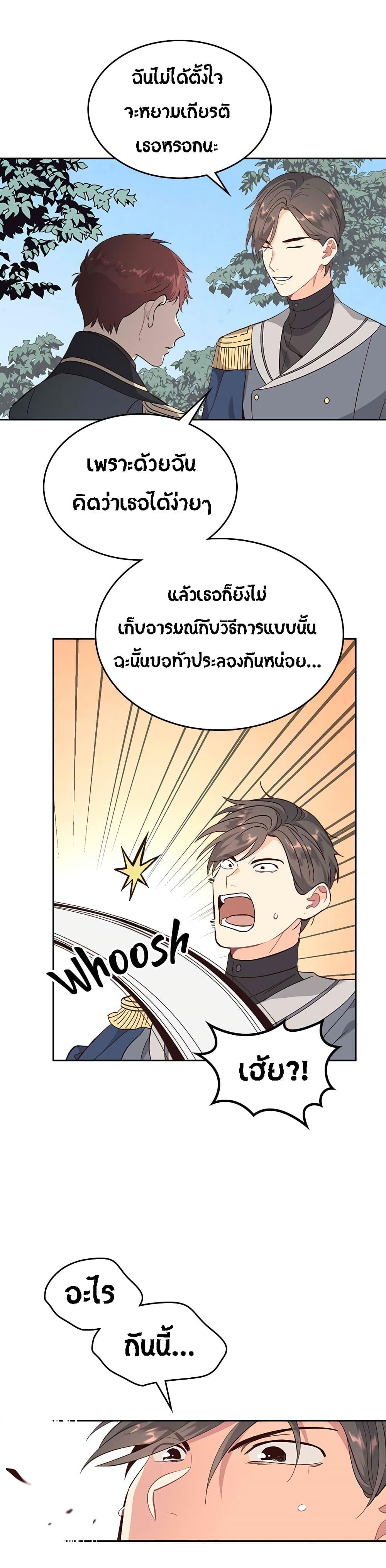Manga-lc-com อ่านมังงะ อ่านการ์ตูน ออนไลน์ ฟรี The Knight and Her Emperor ตอนที่ 1 2 3 4 5 6 7 8 9 10 11 12 13 14 ฟรี ไม่มีโฆษณา Manga-lc - อ่าน มังงะ อ่าน การ์ตูน ออนไลน์ อ่านมังงะ ฟรี