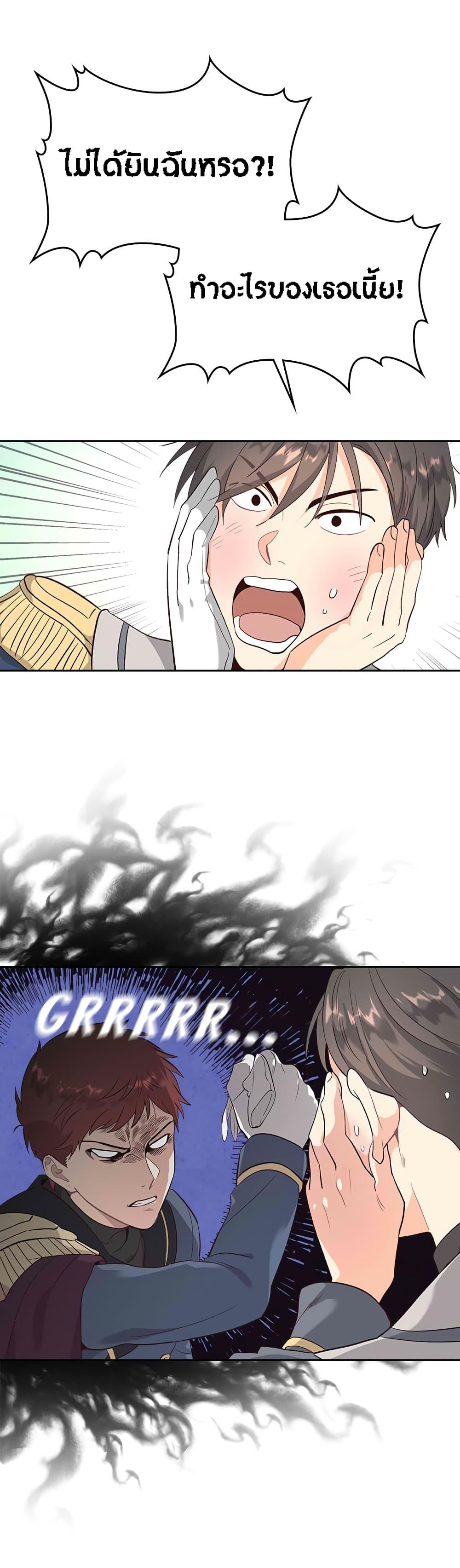 Manga-lc-com อ่านมังงะ อ่านการ์ตูน ออนไลน์ ฟรี The Knight and Her Emperor ตอนที่ 1 2 3 4 5 6 7 8 9 10 11 12 13 14 ฟรี ไม่มีโฆษณา Manga-lc - อ่าน มังงะ อ่าน การ์ตูน ออนไลน์ อ่านมังงะ ฟรี