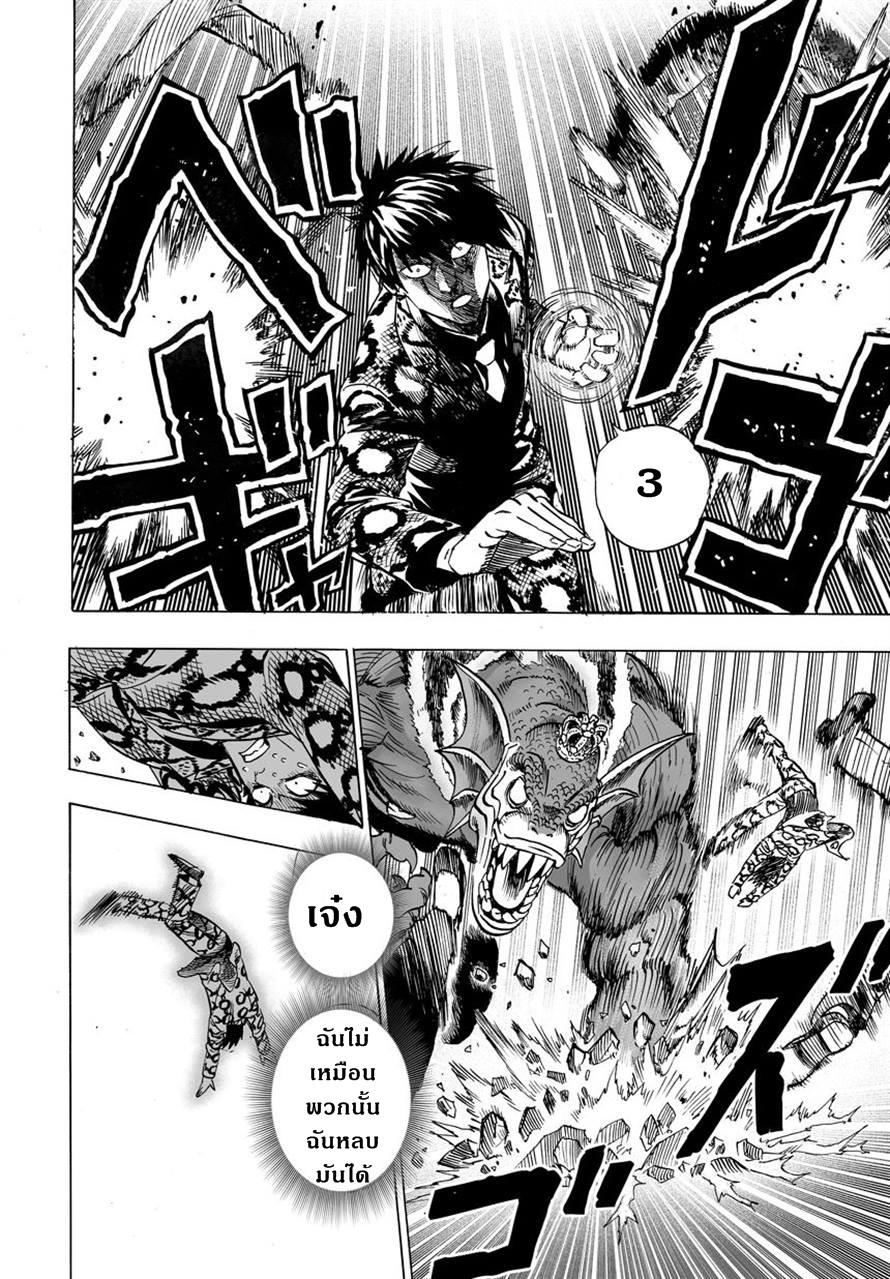 Manga-lc-com อ่านมังงะ อ่านการ์ตูน ออนไลน์ ฟรี One Punch Man ตอนที่ 1 2 3 4 5 6 7 8 9 10 11 12 13 14 ฟรี ไม่มีโฆษณา Manga-lc - อ่าน มังงะ อ่าน การ์ตูน ออนไลน์ อ่านมังงะ ฟรี