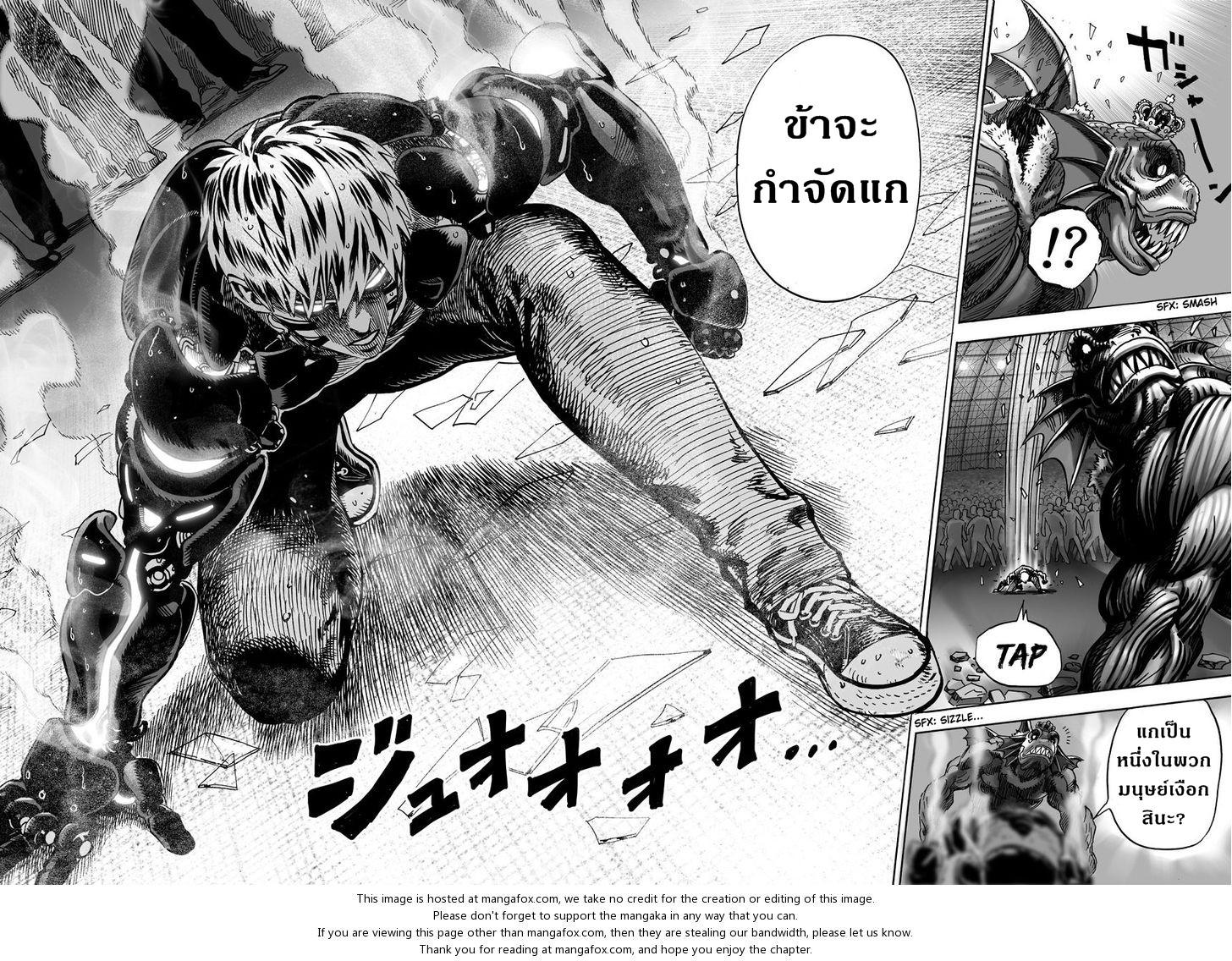 Manga-lc-com อ่านมังงะ อ่านการ์ตูน ออนไลน์ ฟรี One Punch Man ตอนที่ 1 2 3 4 5 6 7 8 9 10 11 12 13 14 ฟรี ไม่มีโฆษณา Manga-lc - อ่าน มังงะ อ่าน การ์ตูน ออนไลน์ อ่านมังงะ ฟรี