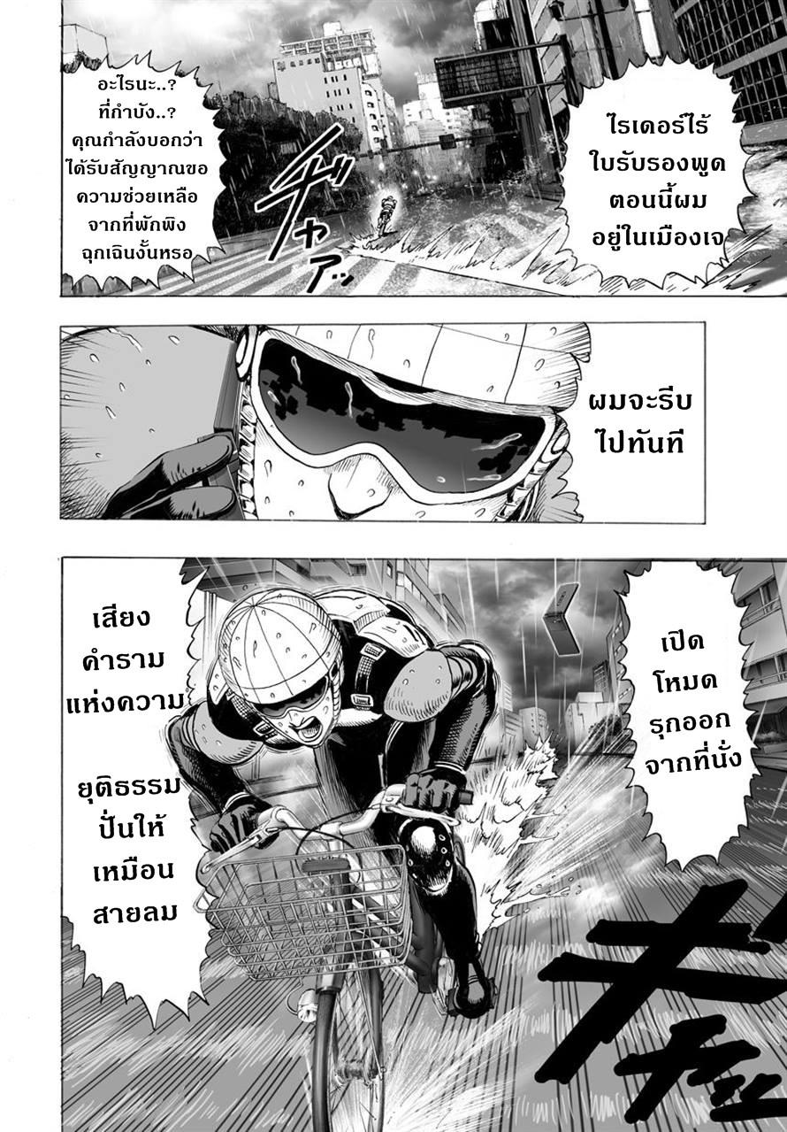 Manga-lc-com อ่านมังงะ อ่านการ์ตูน ออนไลน์ ฟรี One Punch Man ตอนที่ 1 2 3 4 5 6 7 8 9 10 11 12 13 14 ฟรี ไม่มีโฆษณา Manga-lc - อ่าน มังงะ อ่าน การ์ตูน ออนไลน์ อ่านมังงะ ฟรี