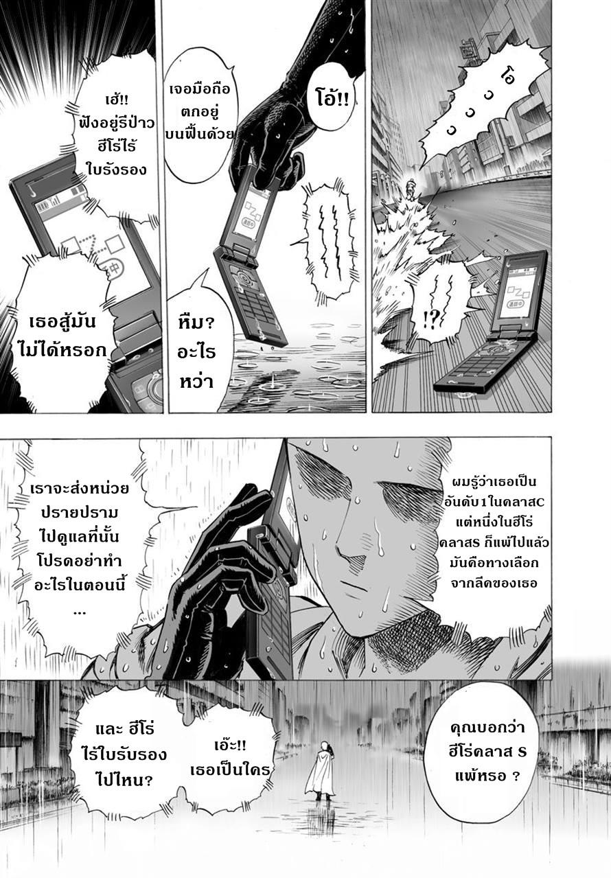 Manga-lc-com อ่านมังงะ อ่านการ์ตูน ออนไลน์ ฟรี One Punch Man ตอนที่ 1 2 3 4 5 6 7 8 9 10 11 12 13 14 ฟรี ไม่มีโฆษณา Manga-lc - อ่าน มังงะ อ่าน การ์ตูน ออนไลน์ อ่านมังงะ ฟรี