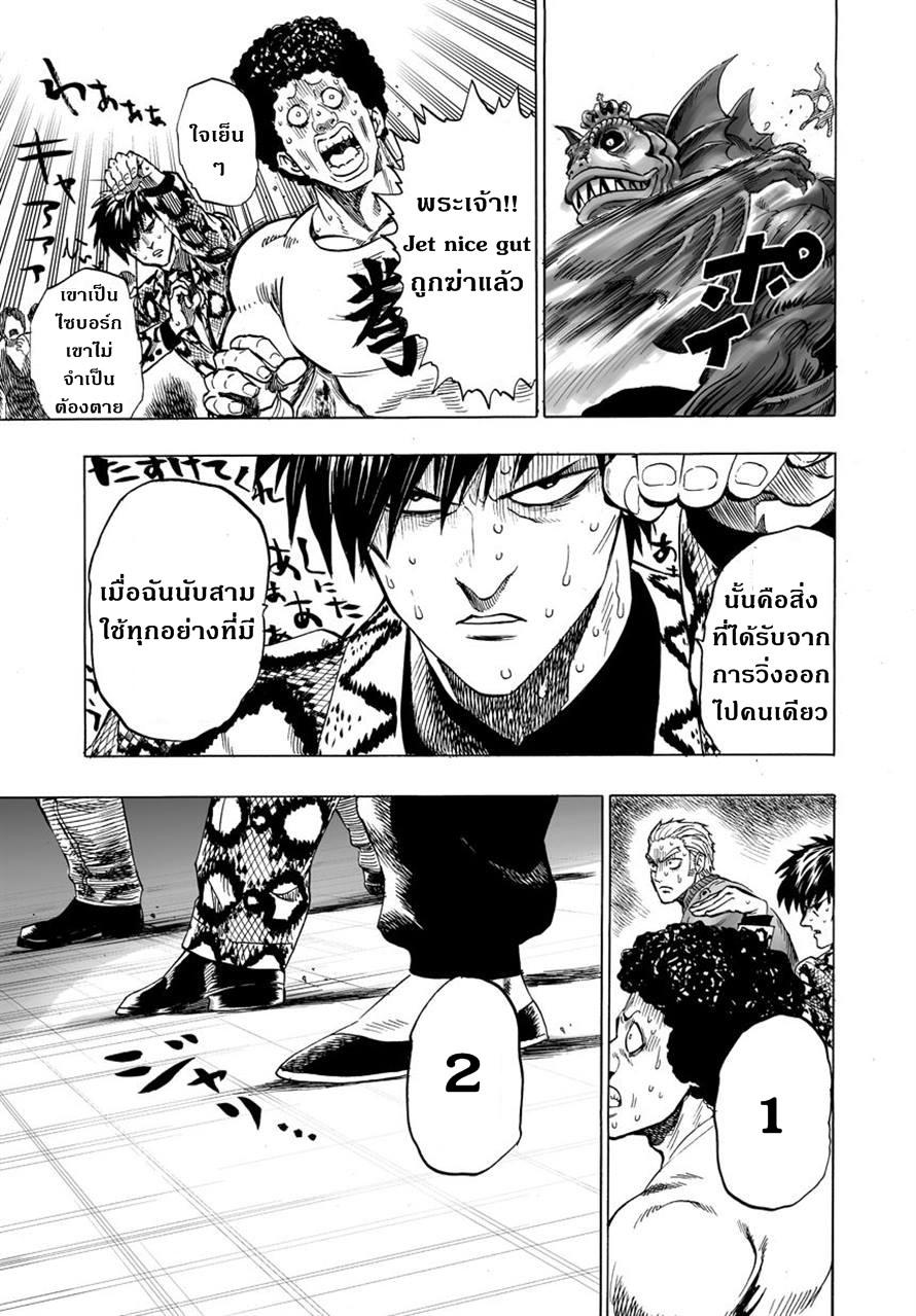 Manga-lc-com อ่านมังงะ อ่านการ์ตูน ออนไลน์ ฟรี One Punch Man ตอนที่ 1 2 3 4 5 6 7 8 9 10 11 12 13 14 ฟรี ไม่มีโฆษณา Manga-lc - อ่าน มังงะ อ่าน การ์ตูน ออนไลน์ อ่านมังงะ ฟรี