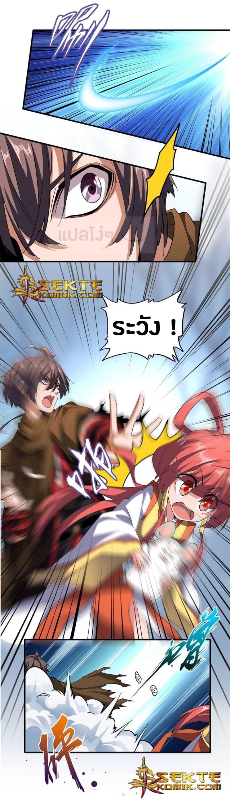 Manga-lc-com อ่านมังงะ อ่านการ์ตูน ออนไลน์ ฟรี Magic Emperor ตอนที่ 1 2 3 4 5 6 7 8 9 10 11 12 13 14 ฟรี ไม่มีโฆษณา Manga-lc - อ่าน มังงะ อ่าน การ์ตูน ออนไลน์ อ่านมังงะ ฟรี