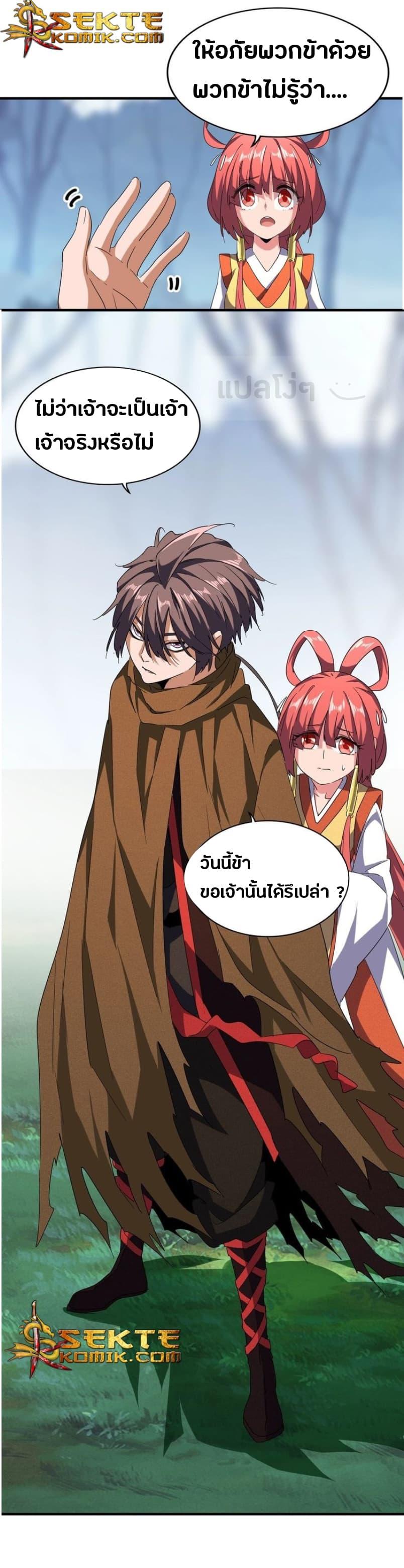 Manga-lc-com อ่านมังงะ อ่านการ์ตูน ออนไลน์ ฟรี Magic Emperor ตอนที่ 1 2 3 4 5 6 7 8 9 10 11 12 13 14 ฟรี ไม่มีโฆษณา Manga-lc - อ่าน มังงะ อ่าน การ์ตูน ออนไลน์ อ่านมังงะ ฟรี