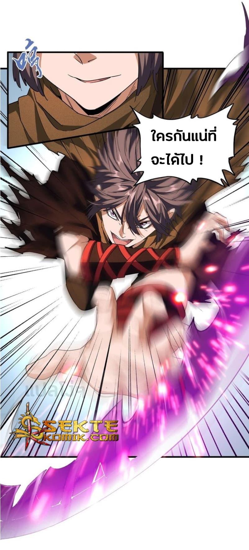 Manga-lc-com อ่านมังงะ อ่านการ์ตูน ออนไลน์ ฟรี Magic Emperor ตอนที่ 1 2 3 4 5 6 7 8 9 10 11 12 13 14 ฟรี ไม่มีโฆษณา Manga-lc - อ่าน มังงะ อ่าน การ์ตูน ออนไลน์ อ่านมังงะ ฟรี