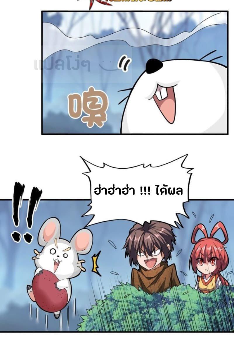 Manga-lc-com อ่านมังงะ อ่านการ์ตูน ออนไลน์ ฟรี Magic Emperor ตอนที่ 1 2 3 4 5 6 7 8 9 10 11 12 13 14 ฟรี ไม่มีโฆษณา Manga-lc - อ่าน มังงะ อ่าน การ์ตูน ออนไลน์ อ่านมังงะ ฟรี