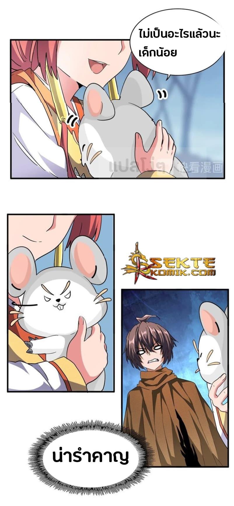 Manga-lc-com อ่านมังงะ อ่านการ์ตูน ออนไลน์ ฟรี Magic Emperor ตอนที่ 1 2 3 4 5 6 7 8 9 10 11 12 13 14 ฟรี ไม่มีโฆษณา Manga-lc - อ่าน มังงะ อ่าน การ์ตูน ออนไลน์ อ่านมังงะ ฟรี