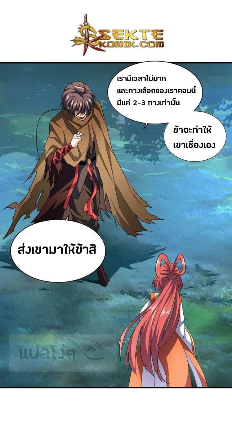 Manga-lc-com อ่านมังงะ อ่านการ์ตูน ออนไลน์ ฟรี Magic Emperor ตอนที่ 1 2 3 4 5 6 7 8 9 10 11 12 13 14 ฟรี ไม่มีโฆษณา Manga-lc - อ่าน มังงะ อ่าน การ์ตูน ออนไลน์ อ่านมังงะ ฟรี